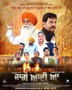 Jaggo Aayi Aa 2025 Punjabi WEB-DL | Full Movie