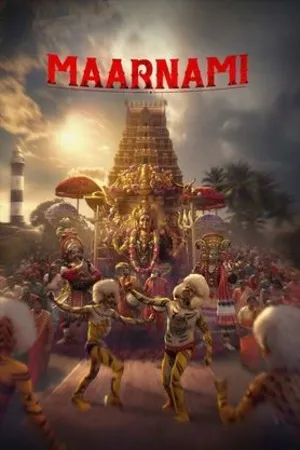 Maarnami 2026 Kannada Audio HQ HDTC | Full Movie