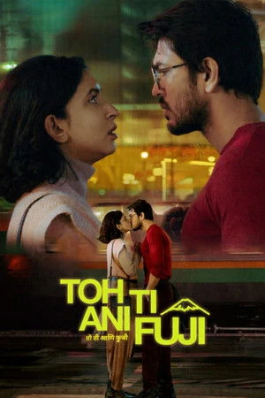Toh Ti Ani Fuji 2026 Hindi - Marathi Dual Audio WEB-DL | Full Movie